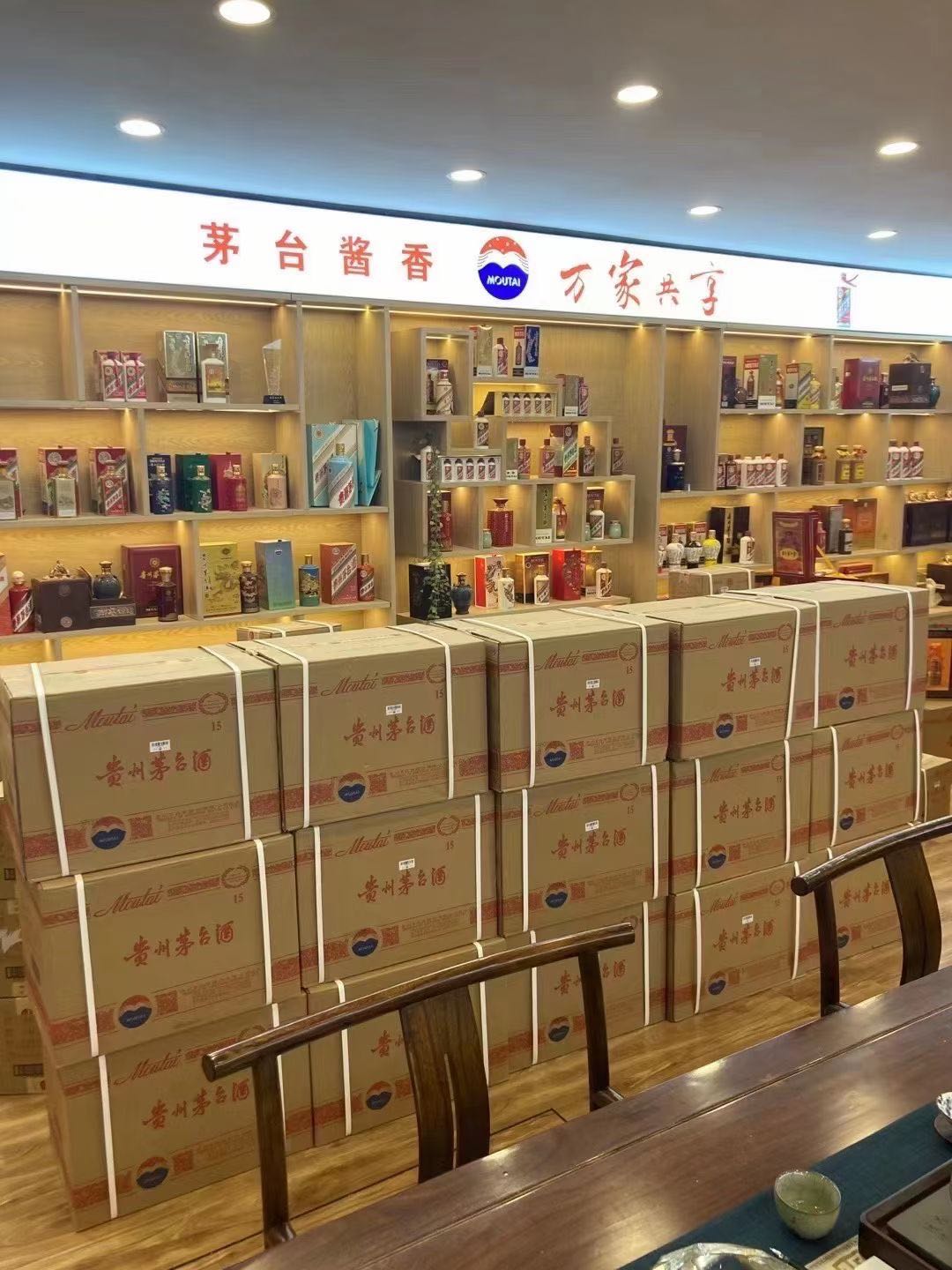 长丰临沂郯城15年茅台酒礼盒回收多少钱哪里回收(附近上门回收茅台酒）?