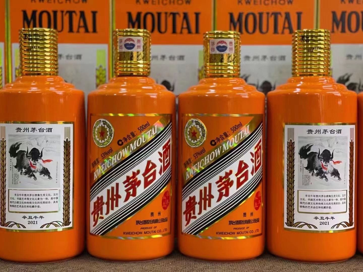 长丰德州齐河回收50年陈年茅台酒价格哪里回收(附近上门回收茅台酒）?
